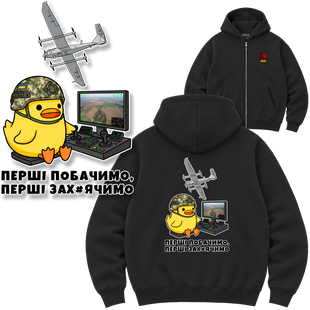 Зіп-худі Premium "Оператор БПЛА Jump 20", колір Чорний zip-hudi-premium-operator-bpla-jump-20-black-xxs фото