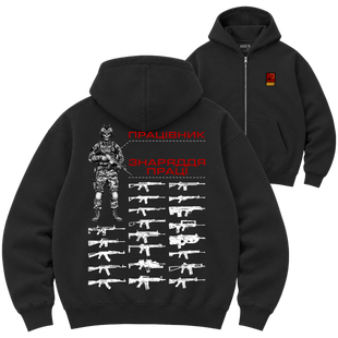 Зіп-худі Premium "ПРАЦІВНИК", колір Чорний zip-hudi-premium-pratsivnyk-black-xxs фото