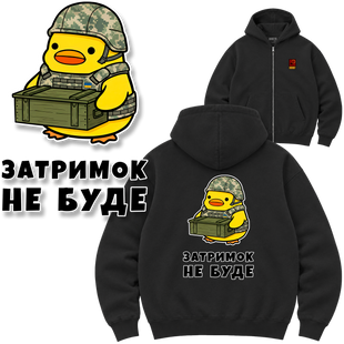 Зіп-худі Premium "Сили логістики (варіант 1)", колір Чорний zip-hudi-premium-syly-lohistyky-variant-1-black-xxs фото
