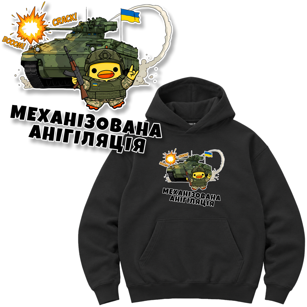Худі Premium "БМП SPz Marder 1A3", колір Чорний hudi-premium-bmp-spz-marder-1a3-black-xxs фото