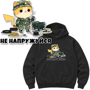 Худі Premium "Військовий електрик", колір Чорний hudi-premium-viiskovyi-elektryk-black-xxs фото