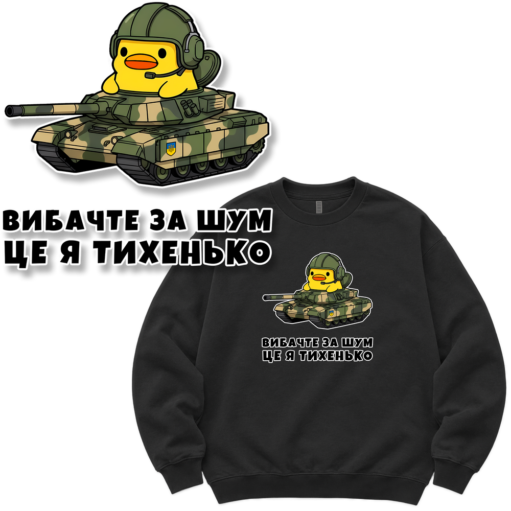 Світшот "Танкіст", колір Чорний svitshot-tankist-black-xxs фото