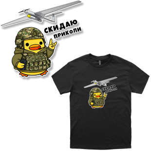 Футболка "Оператор БПЛА Punisher", колір Чорний futbolka-operator-bpla-punisher-black-xxs фото