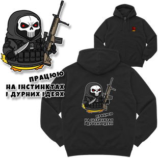 Зіп-худі "Розвідник", колір Чорний zip-hudi-rozvidnyk-black-xxs фото