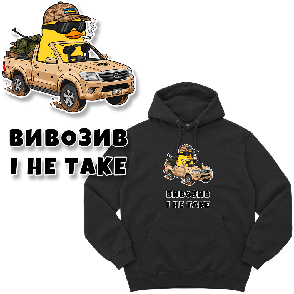 Худі "Водій військового автомобіля", колір Чорний hudi-vodii-viiskovoho-avtomobilia-black-xxs фото