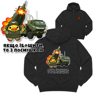 Зіп-худі "РСЗВ HIMARS", колір Чорний zip-hudi-rszv-himars-black-xxs фото