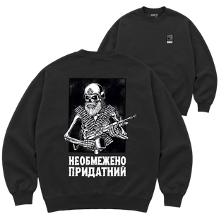 Світшот Premium "НЕОБМЕЖЕНО ПРИДАТНИЙ (MONO)", колір Чорний svitshot-premium-neobmezheno-prydatnyi-mono-black-xxs фото